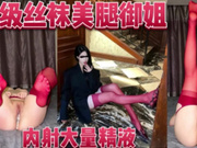 Make性专家 极品美乳白嫩幼师 淫乱3P高燃爆肏一天一夜 精侧肉便器 尽情玩弄输出