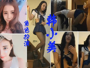 178CM黑丝高挑性感美女被猛男沙发,桌子,楼梯上各种动作狂操40多分钟,美女最后高呼：给我,我要,快,快,我