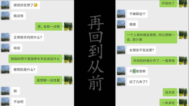 91再回到从前剧情大片-出差四川认识的熟女附完整聊天截图-1080P高清完整版