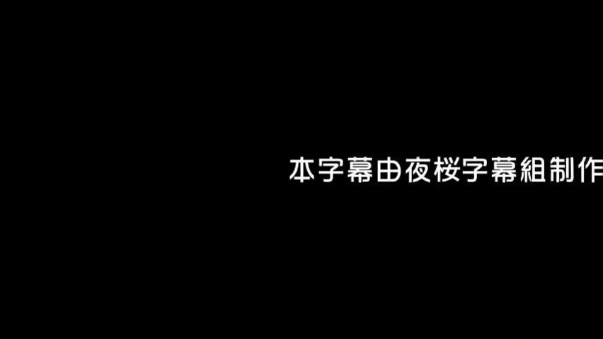 [アトリエつばき]樋乃島かなえ(姉)[BIG5][有眼睛]